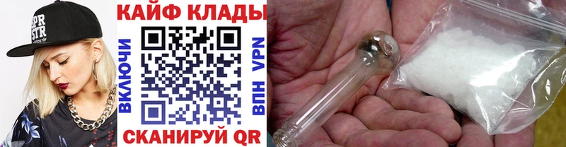 Купить закладку ГАШИШ  Конопля  АМФЕТАМИН  Мефедрон  КЕТАМИН  COCAIN  Новосокольники