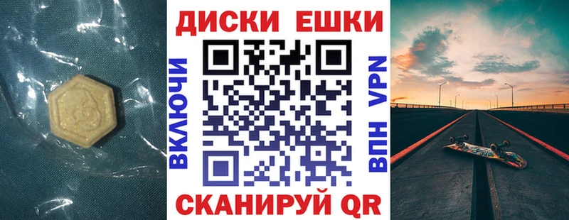 Купить где  Новосокольники  ЭКСТАЗИ 99% 