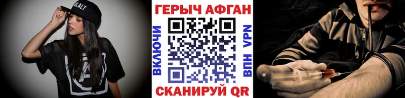 Купить где  Новосокольники  ГЕРОИН белый 