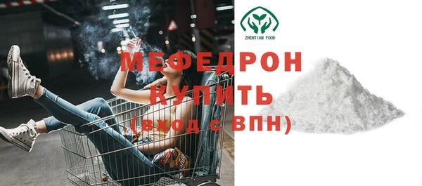 COCAINE Володарск