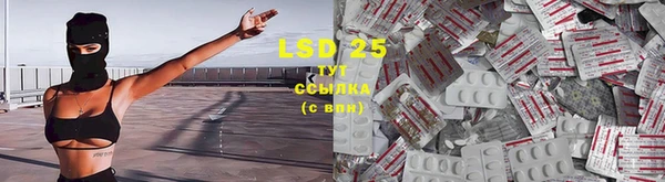 COCAINE Володарск