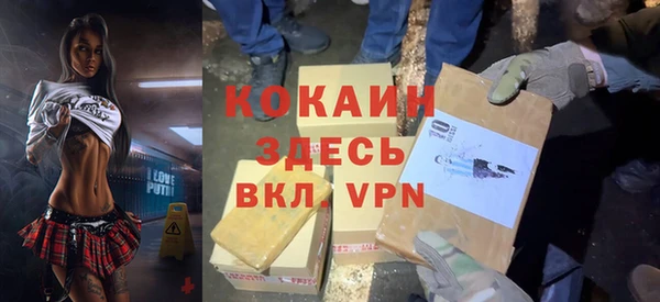 COCAINE Володарск