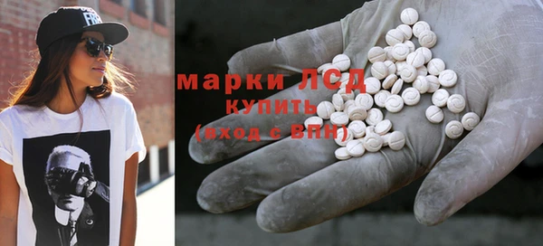 прущий лед Волосово