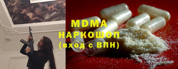 МДМА Волоколамск