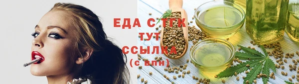 COCAINE Володарск