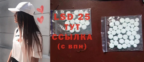 прущий лед Волосово