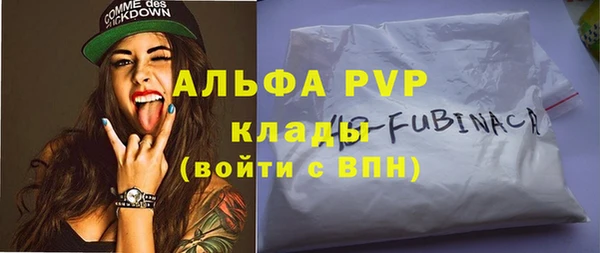 COCAINE Володарск
