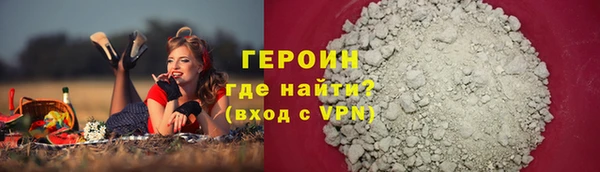 COCAINE Володарск