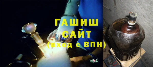 МДМА Волоколамск
