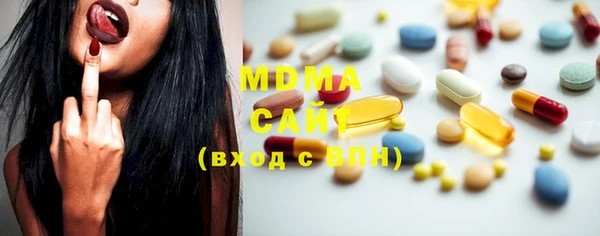 МДМА Волоколамск