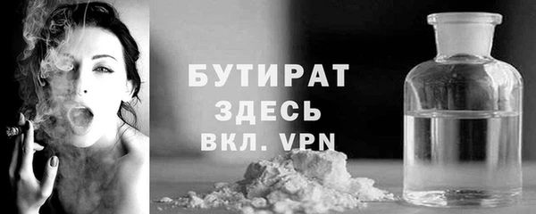 МДМА Волоколамск