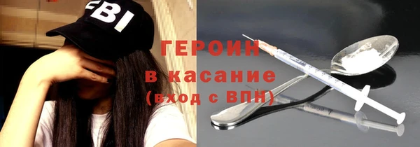 COCAINE Володарск