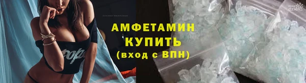 прущий лед Волосово