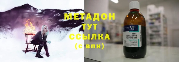 МДМА Волоколамск