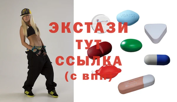 МДМА Волоколамск