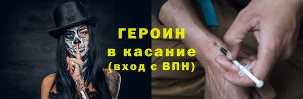 прущий лед Волосово