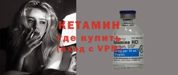 COCAINE Володарск