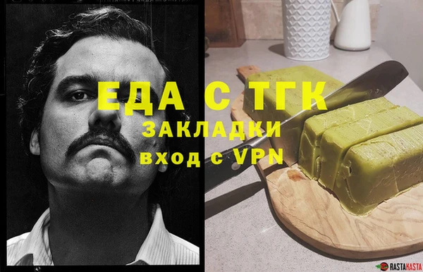 прущий лед Волосово