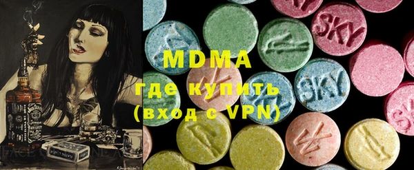 COCAINE Володарск