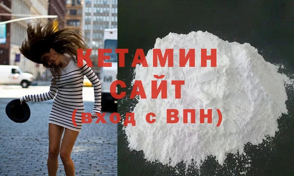 МДМА Волоколамск