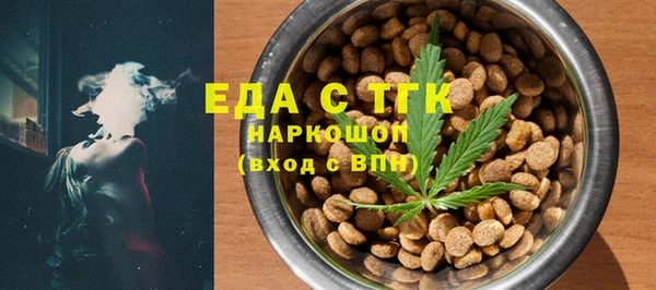 COCAINE Володарск