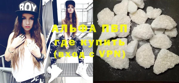 МДМА Волоколамск