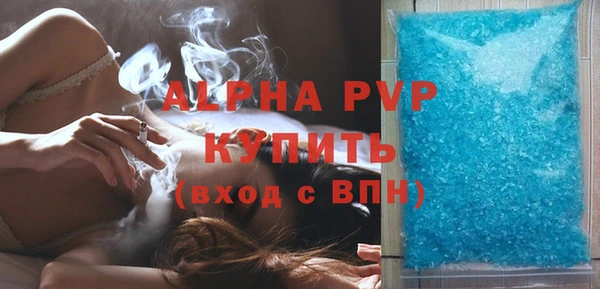 COCAINE Володарск