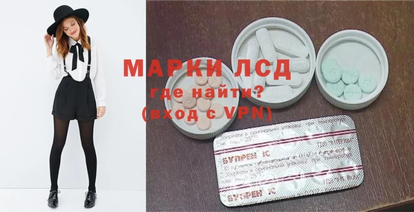 COCAINE Володарск