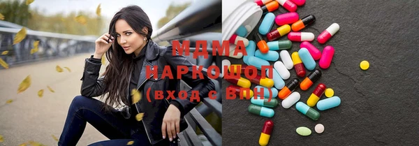 прущий лед Волосово
