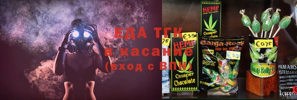 прущий лед Волосово