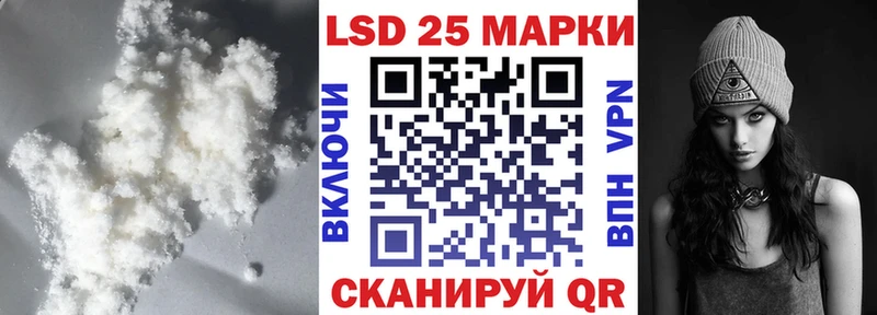 Лсд 25 экстази кислота  Купить где  Новосокольники 