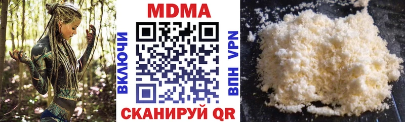 MDMA crystal Новосокольники