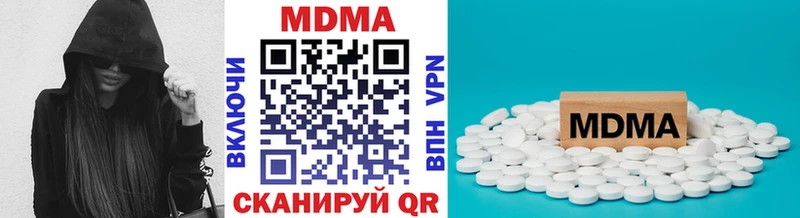 Купить  Новосокольники  МДМА VHQ 