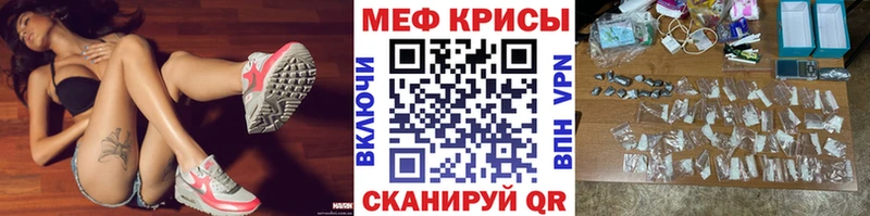 Купить  Новосокольники  МЕФ VHQ 