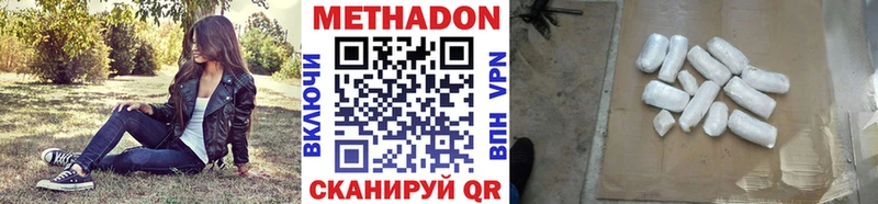 МЕТАДОН VHQ  Купить закладки  Новосокольники 