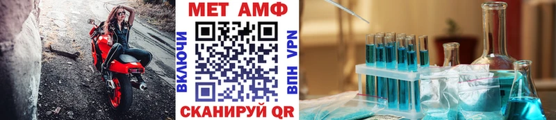 Купить закладки  Новосокольники  Первитин пудра 