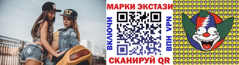 Марки NBOMe 1,5мг Новосокольники