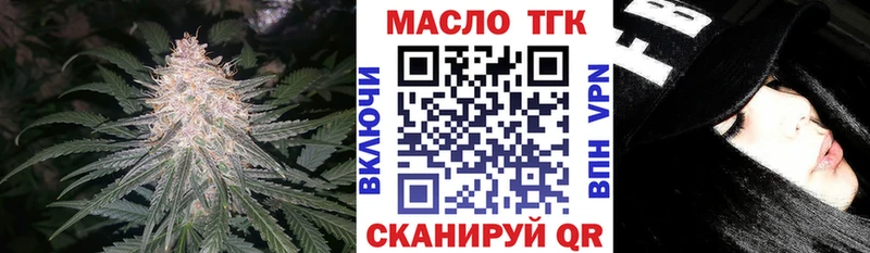 Купить где  Новосокольники  Дистиллят ТГК гашишное масло 