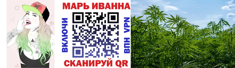Марихуана план Новосокольники
